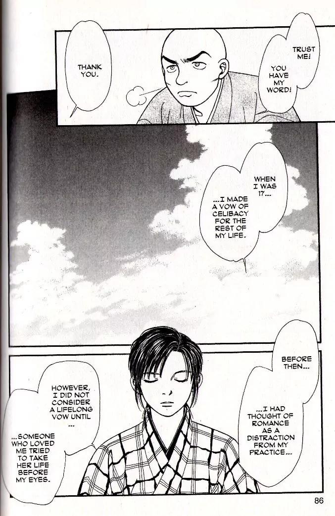 Kaze Hikaru Chapter 16.78 page 14 - Vol.16 Chapter 78