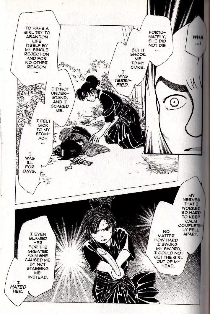 Kaze Hikaru Chapter 16.78 page 15 - Vol.16 Chapter 78