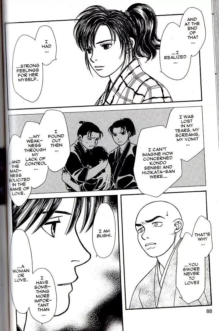 Kaze Hikaru Chapter 16.78 page 16 - Vol.16 Chapter 78