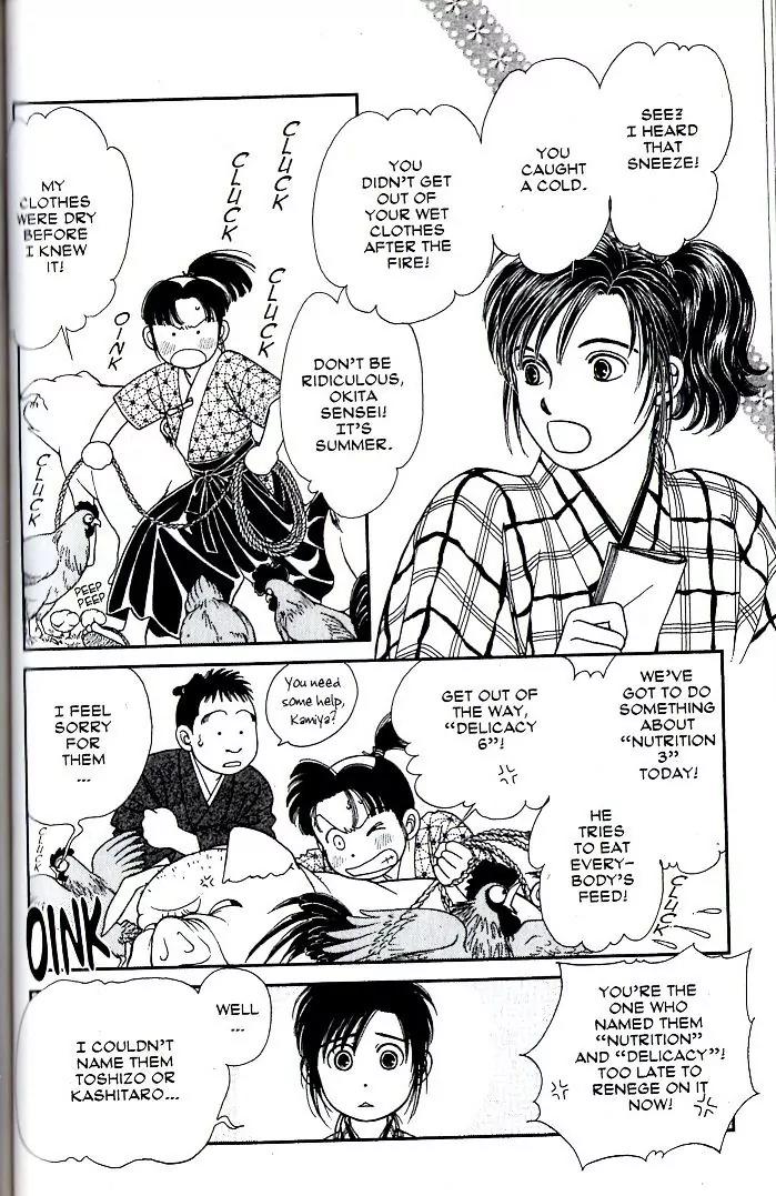Kaze Hikaru Chapter 16.78 page 2 - Vol.16 Chapter 78