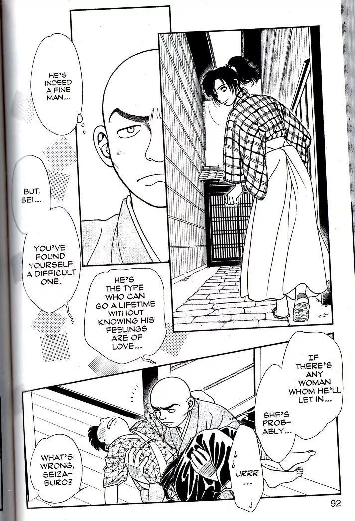 Kaze Hikaru Chapter 16.78 page 20 - Vol.16 Chapter 78
