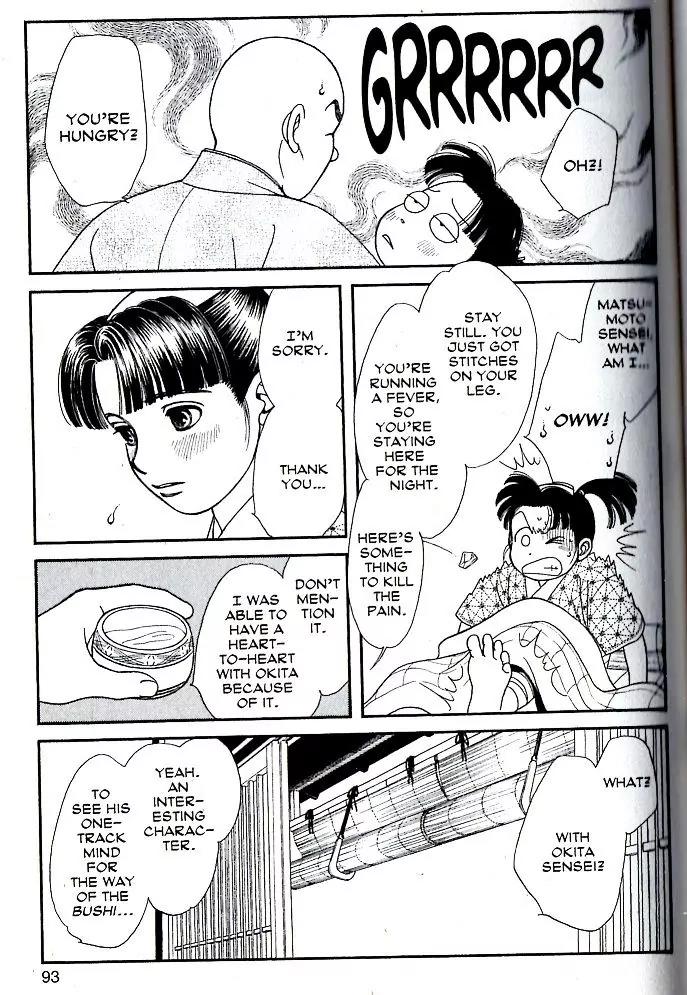 Kaze Hikaru Chapter 16.78 page 21 - Vol.16 Chapter 78