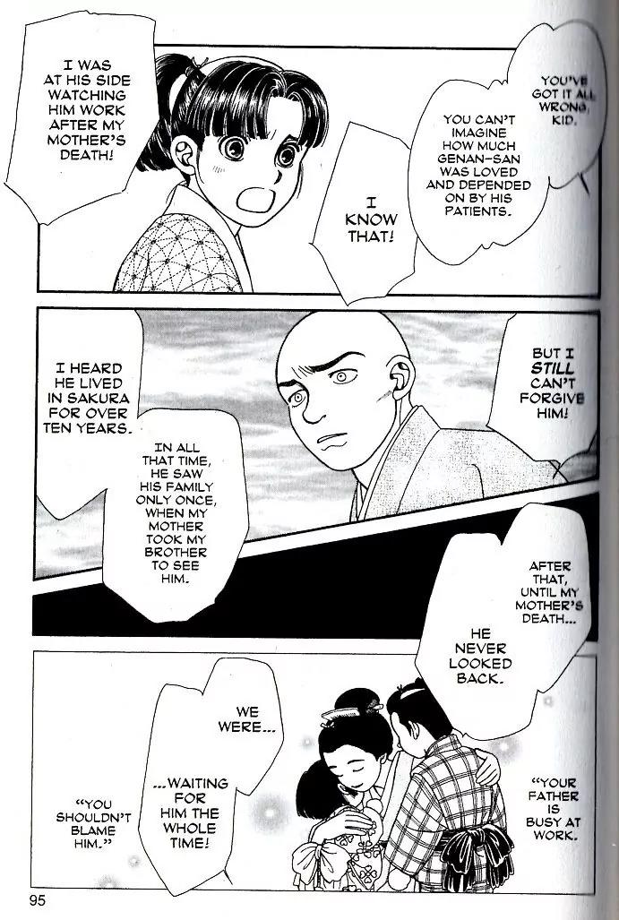 Kaze Hikaru Chapter 16.78 page 23 - Vol.16 Chapter 78