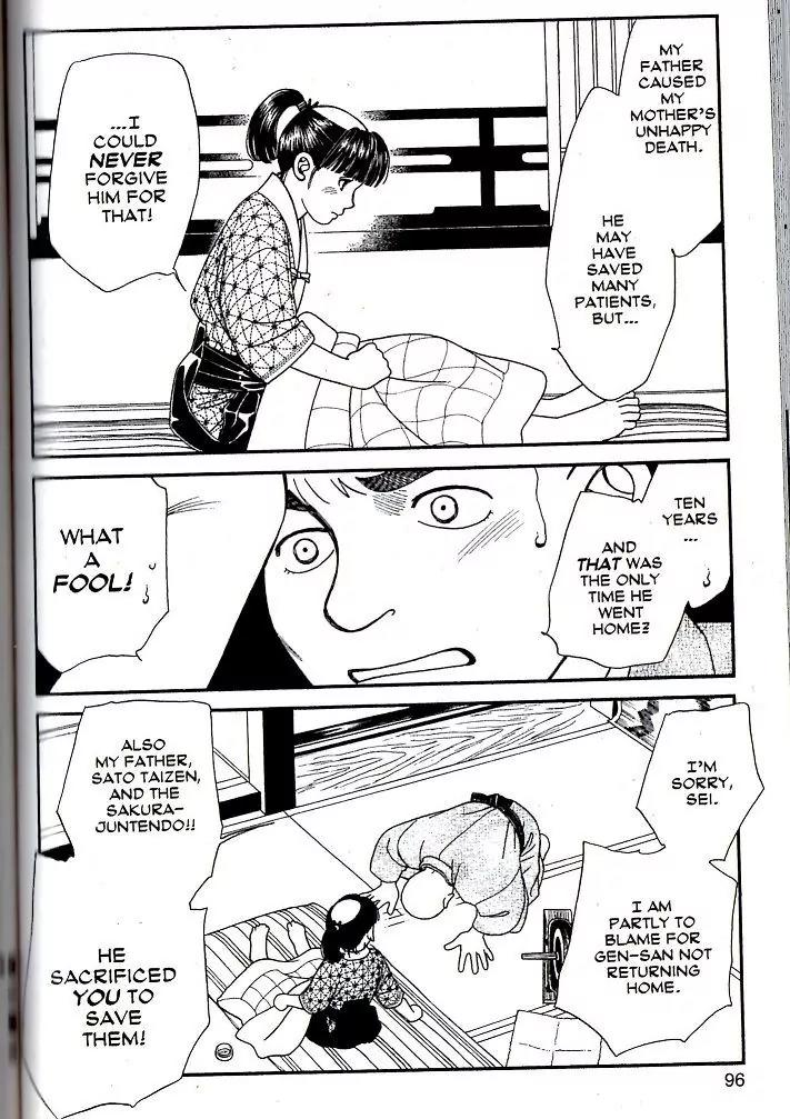 Kaze Hikaru Chapter 16.78 page 24 - Vol.16 Chapter 78