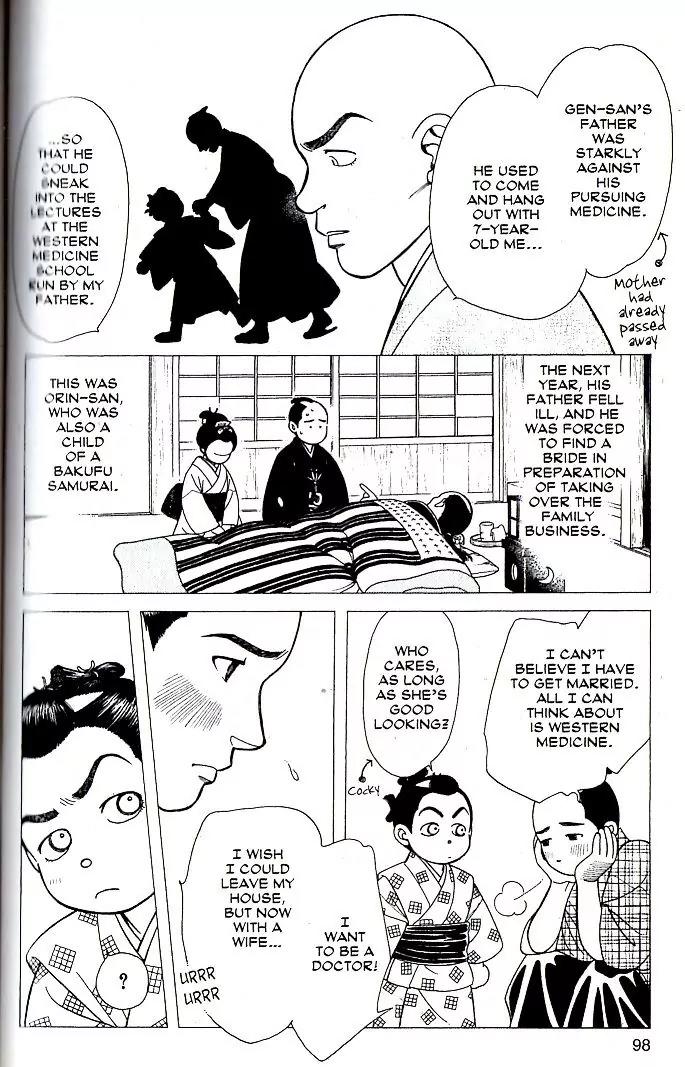 Kaze Hikaru Chapter 16.78 page 26 - Vol.16 Chapter 78