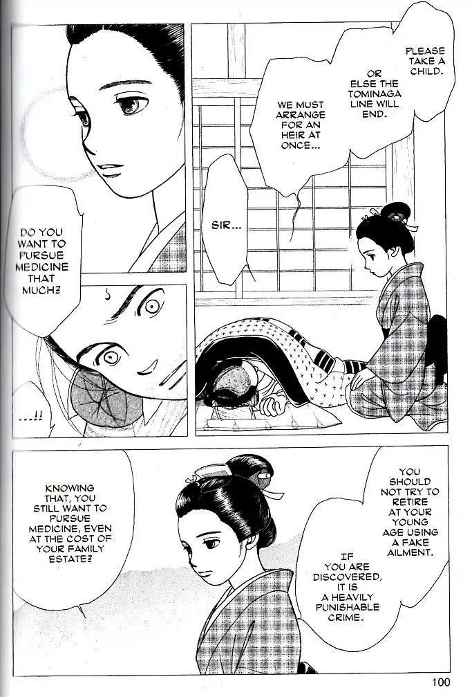 Kaze Hikaru Chapter 16.78 page 28 - Vol.16 Chapter 78