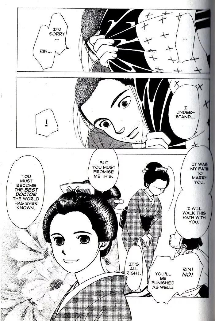 Kaze Hikaru Chapter 16.78 page 29 - Vol.16 Chapter 78