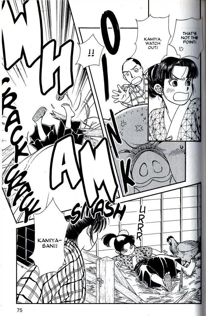 Kaze Hikaru Chapter 16.78 page 3 - Vol.16 Chapter 78