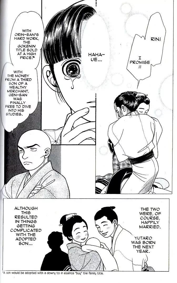 Kaze Hikaru Chapter 16.78 page 30 - Vol.16 Chapter 78