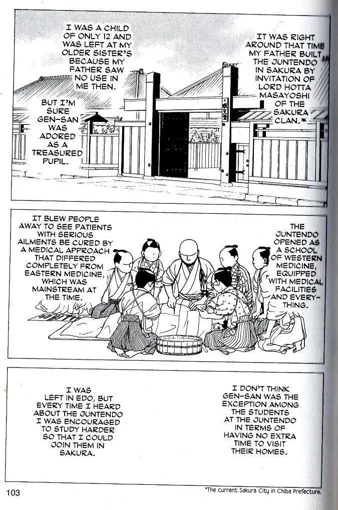 Kaze Hikaru Chapter 16.78 page 31 - Vol.16 Chapter 78