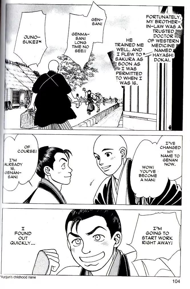 Kaze Hikaru Chapter 16.78 page 32 - Vol.16 Chapter 78