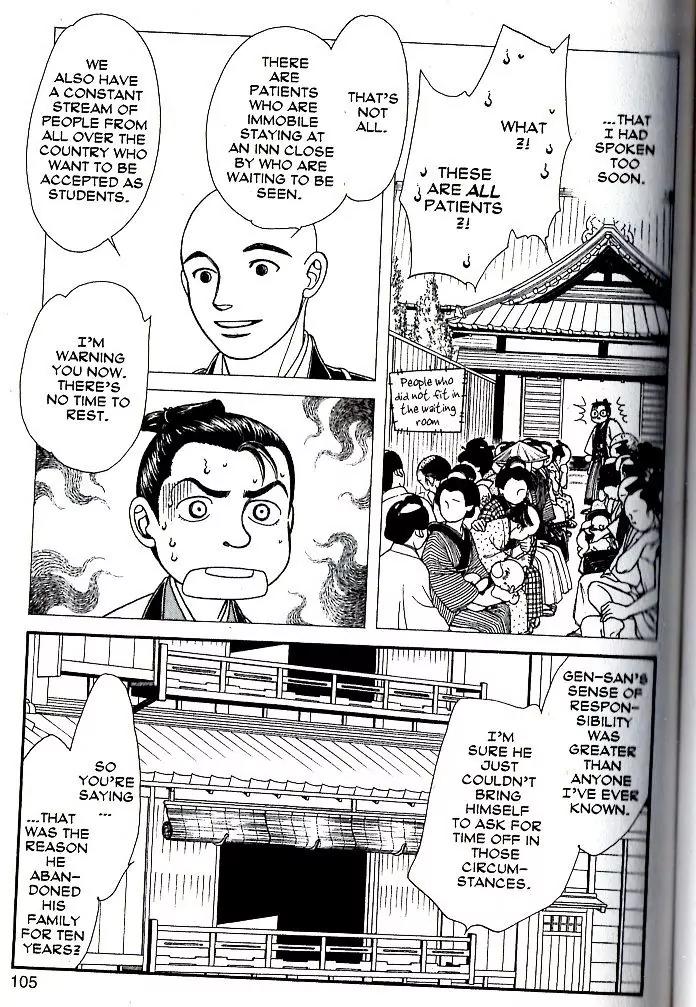 Kaze Hikaru Chapter 16.78 page 33 - Vol.16 Chapter 78