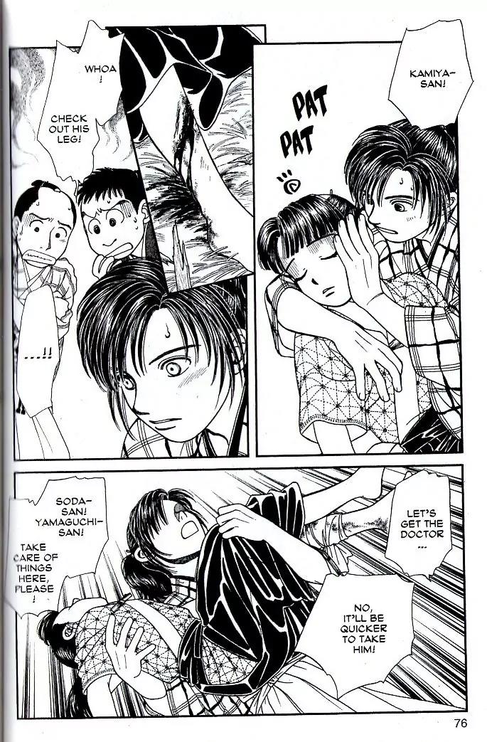 Kaze Hikaru Chapter 16.78 page 4 - Vol.16 Chapter 78