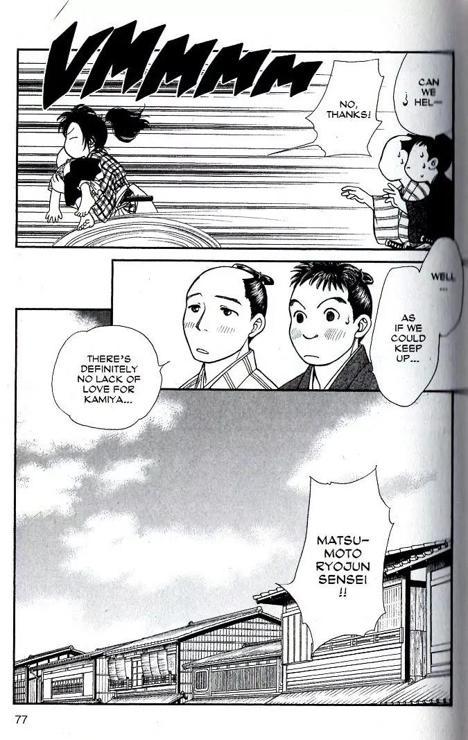 Kaze Hikaru Chapter 16.78 page 5 - Vol.16 Chapter 78