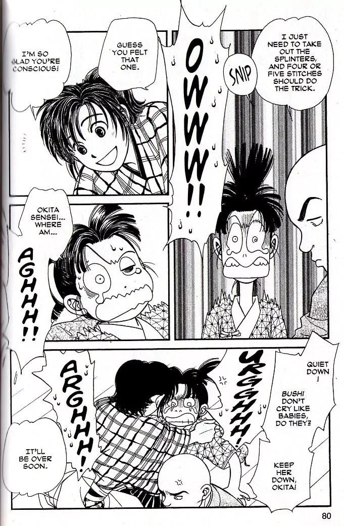Kaze Hikaru Chapter 16.78 page 8 - Vol.16 Chapter 78
