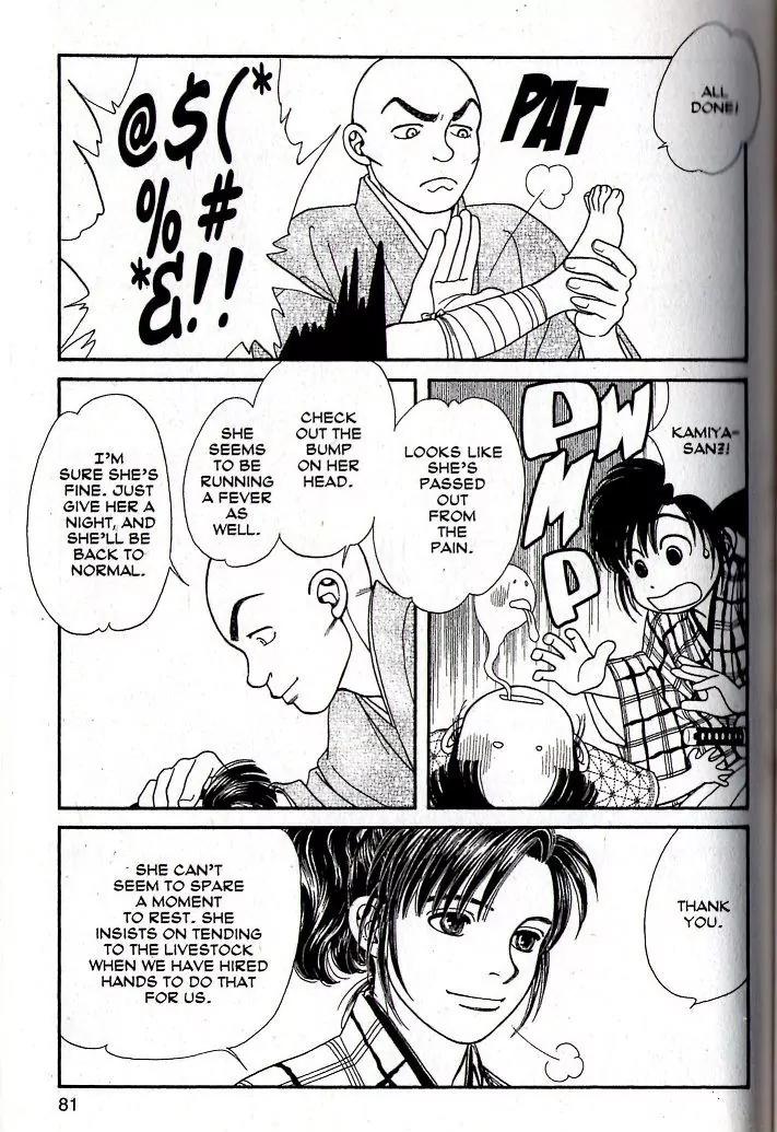Kaze Hikaru Chapter 16.78 page 9 - Vol.16 Chapter 78