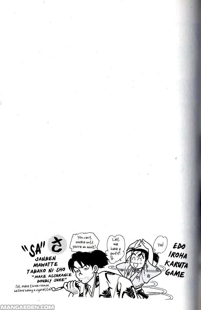 Kaze Hikaru Chapter 16.79 page 1 - Vol.16 Chapter 79