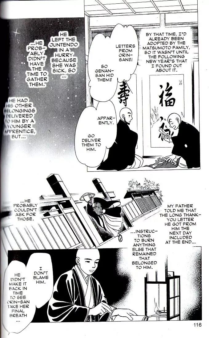Kaze Hikaru Chapter 16.79 page 10 - Vol.16 Chapter 79