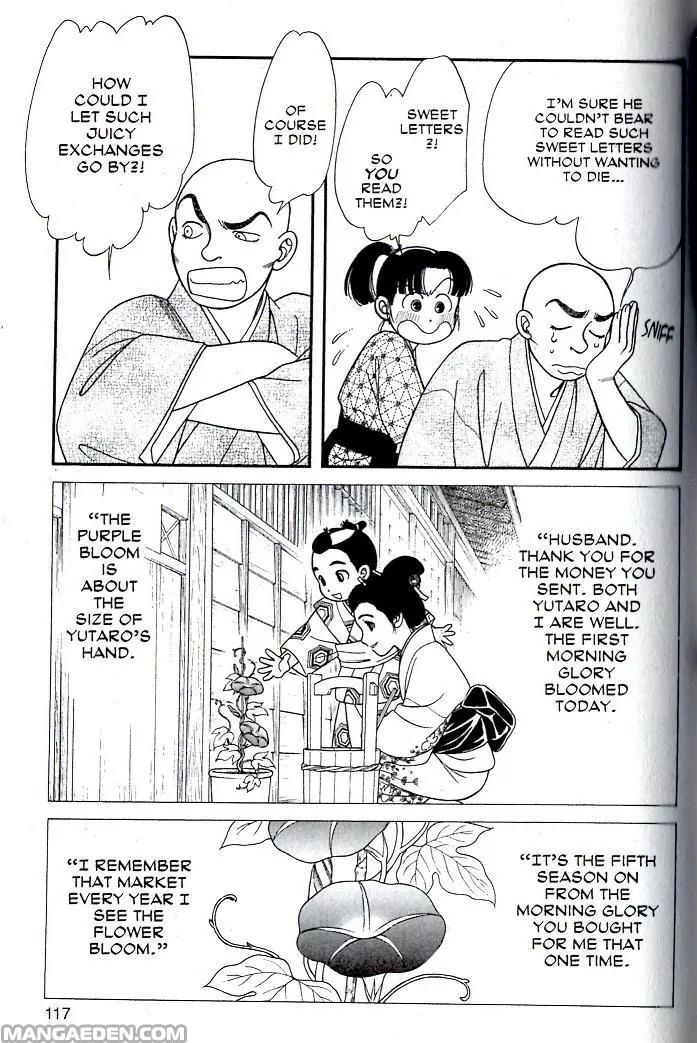 Kaze Hikaru Chapter 16.79 page 11 - Vol.16 Chapter 79