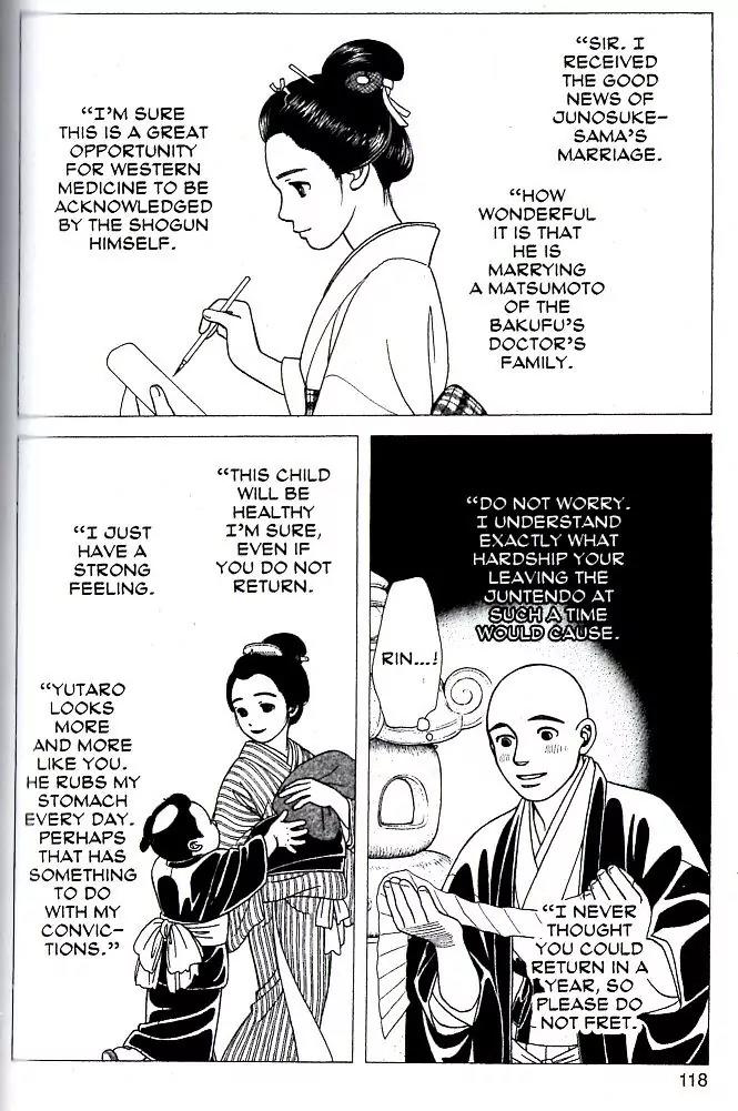 Kaze Hikaru Chapter 16.79 page 12 - Vol.16 Chapter 79