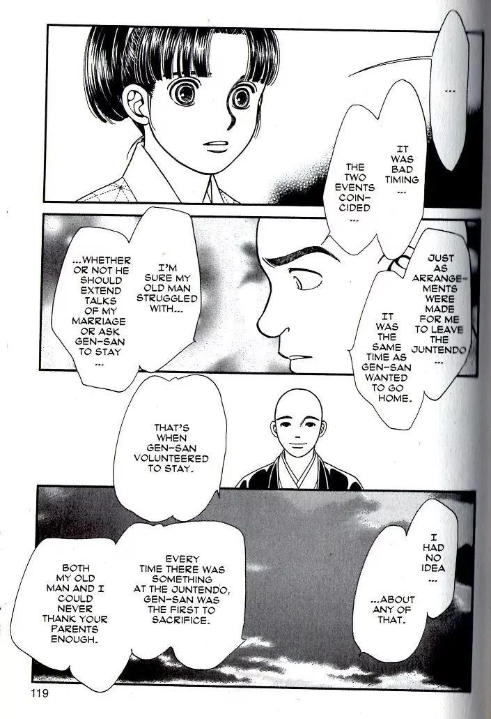 Kaze Hikaru Chapter 16.79 page 13 - Vol.16 Chapter 79