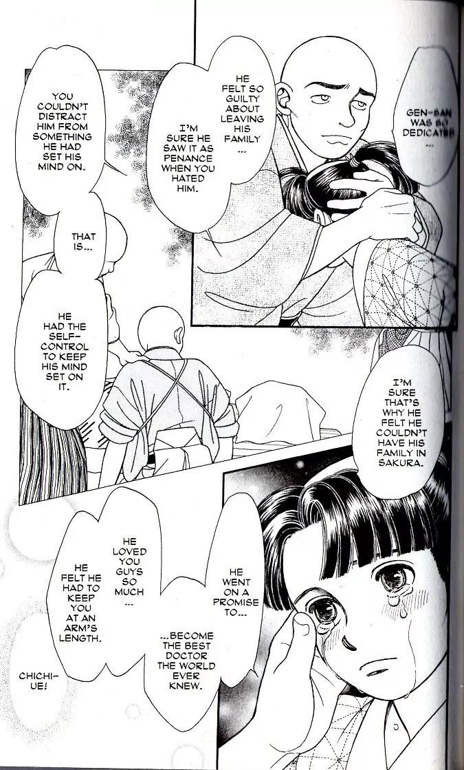 Kaze Hikaru Chapter 16.79 page 19 - Vol.16 Chapter 79