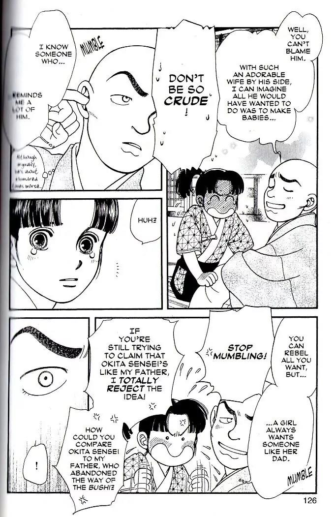 Kaze Hikaru Chapter 16.79 page 20 - Vol.16 Chapter 79