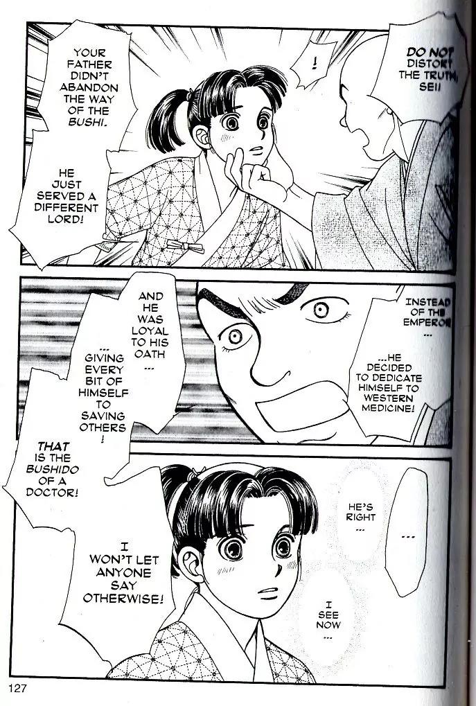 Kaze Hikaru Chapter 16.79 page 21 - Vol.16 Chapter 79