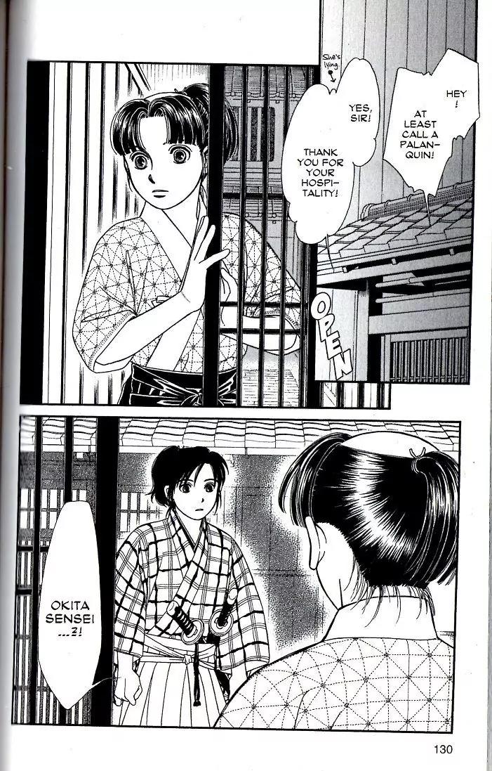 Kaze Hikaru Chapter 16.79 page 24 - Vol.16 Chapter 79