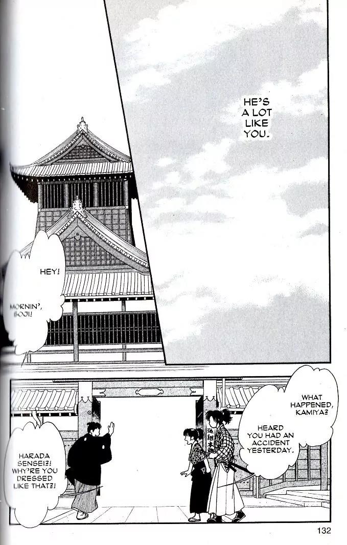 Kaze Hikaru Chapter 16.79 page 26 - Vol.16 Chapter 79