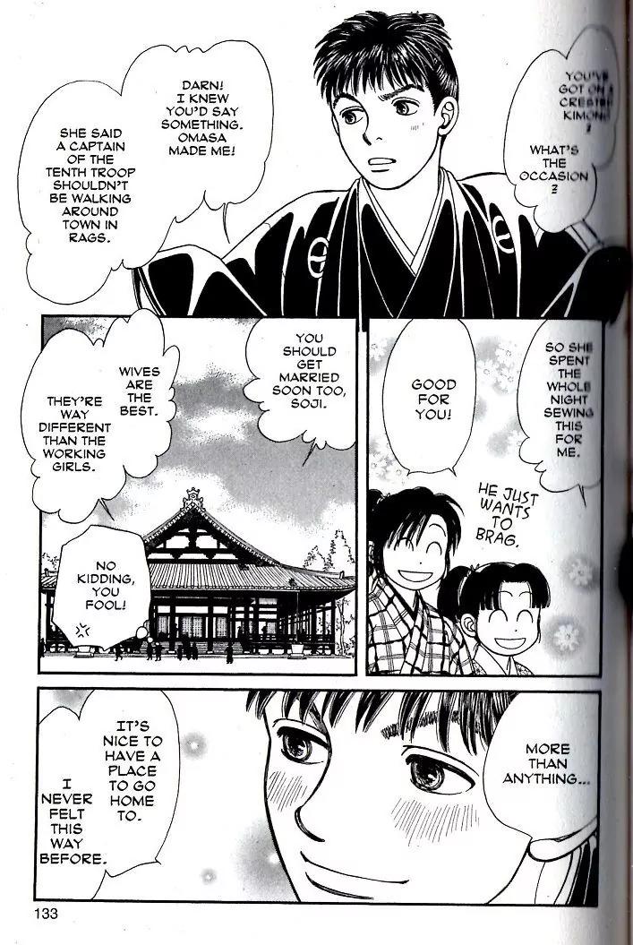 Kaze Hikaru Chapter 16.79 page 27 - Vol.16 Chapter 79