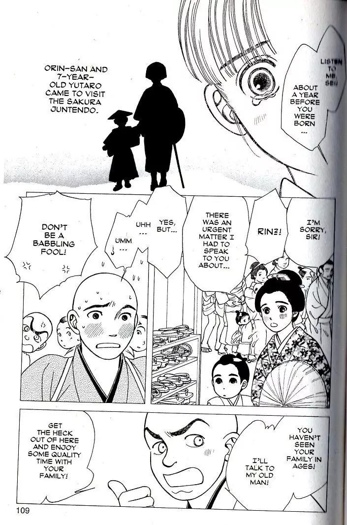 Kaze Hikaru Chapter 16.79 page 3 - Vol.16 Chapter 79