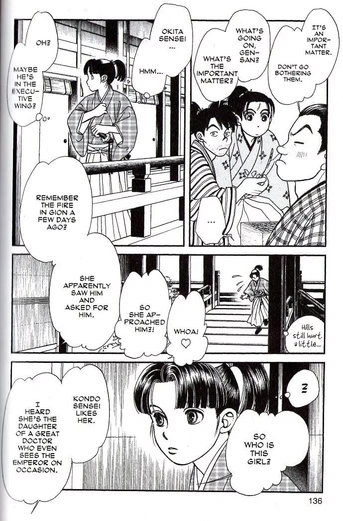 Kaze Hikaru Chapter 16.79 page 30 - Vol.16 Chapter 79