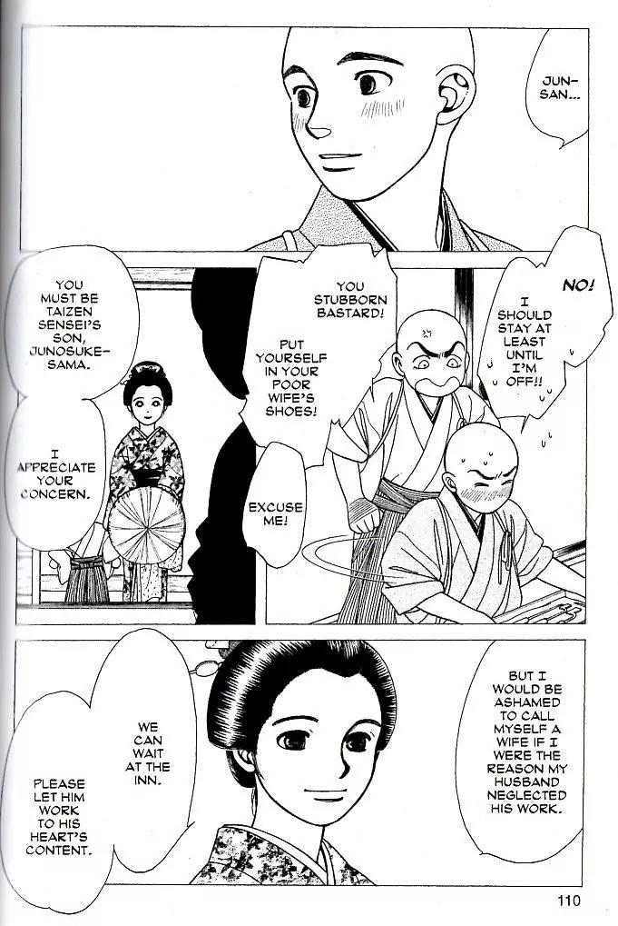 Kaze Hikaru Chapter 16.79 page 4 - Vol.16 Chapter 79