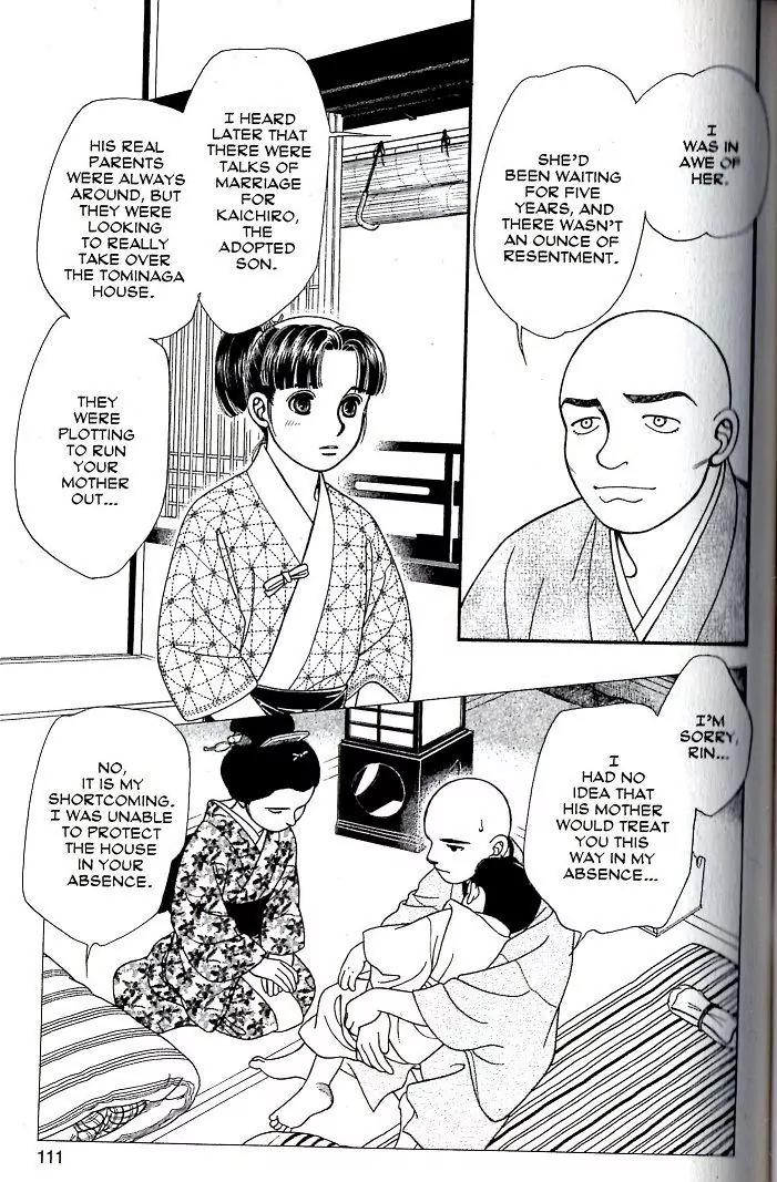 Kaze Hikaru Chapter 16.79 page 5 - Vol.16 Chapter 79
