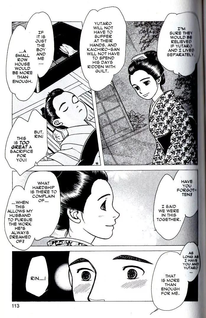 Kaze Hikaru Chapter 16.79 page 7 - Vol.16 Chapter 79