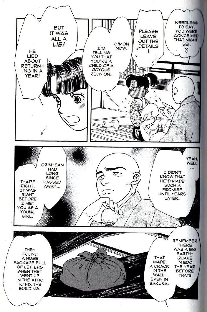 Kaze Hikaru Chapter 16.79 page 9 - Vol.16 Chapter 79