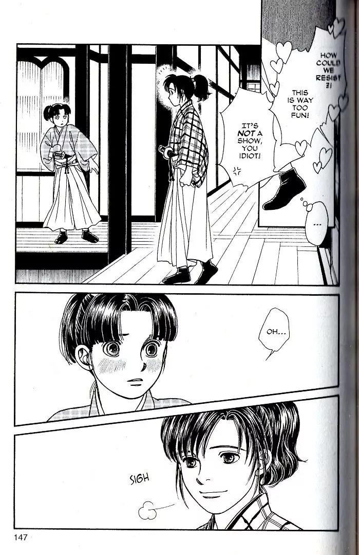 Kaze Hikaru Chapter 16.80 page 10 - Vol.16 Chapter 80