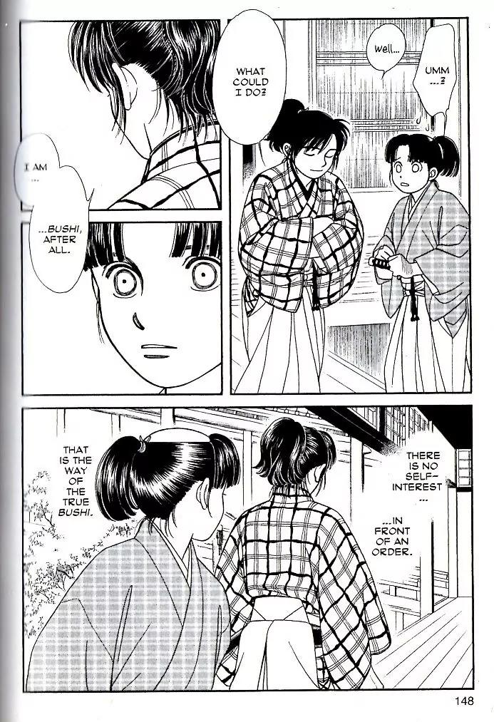 Kaze Hikaru Chapter 16.80 page 11 - Vol.16 Chapter 80