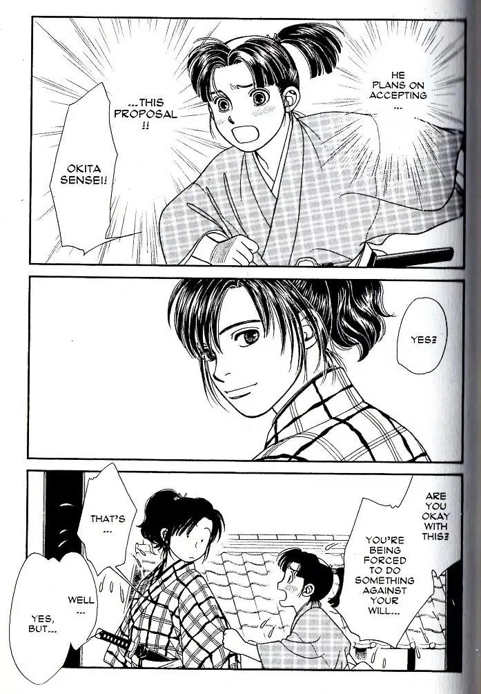 Kaze Hikaru Chapter 16.80 page 12 - Vol.16 Chapter 80
