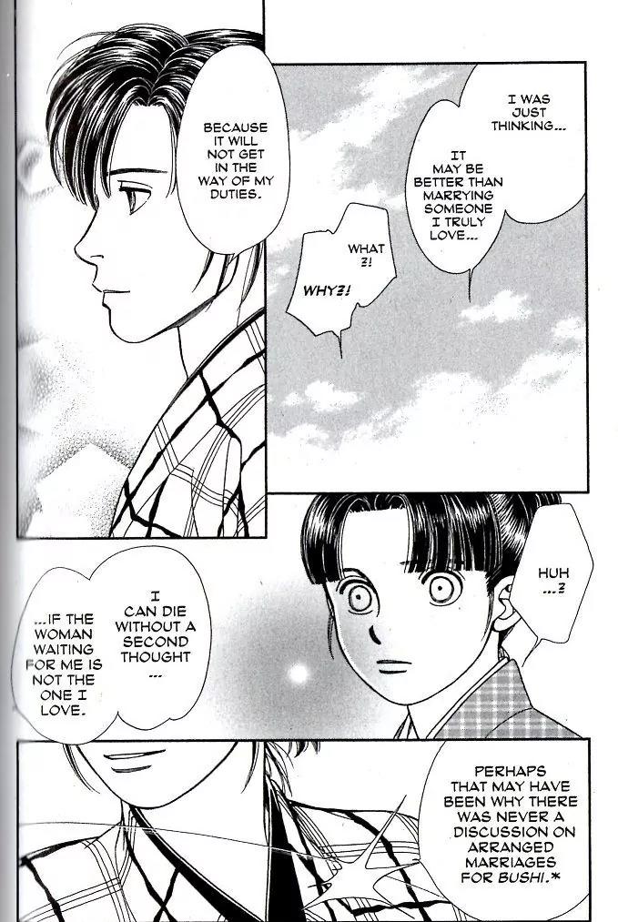Kaze Hikaru Chapter 16.80 page 13 - Vol.16 Chapter 80