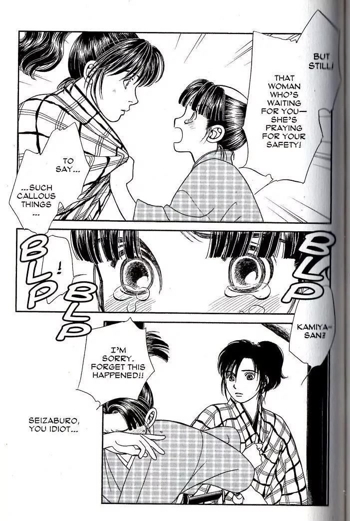 Kaze Hikaru Chapter 16.80 page 14 - Vol.16 Chapter 80