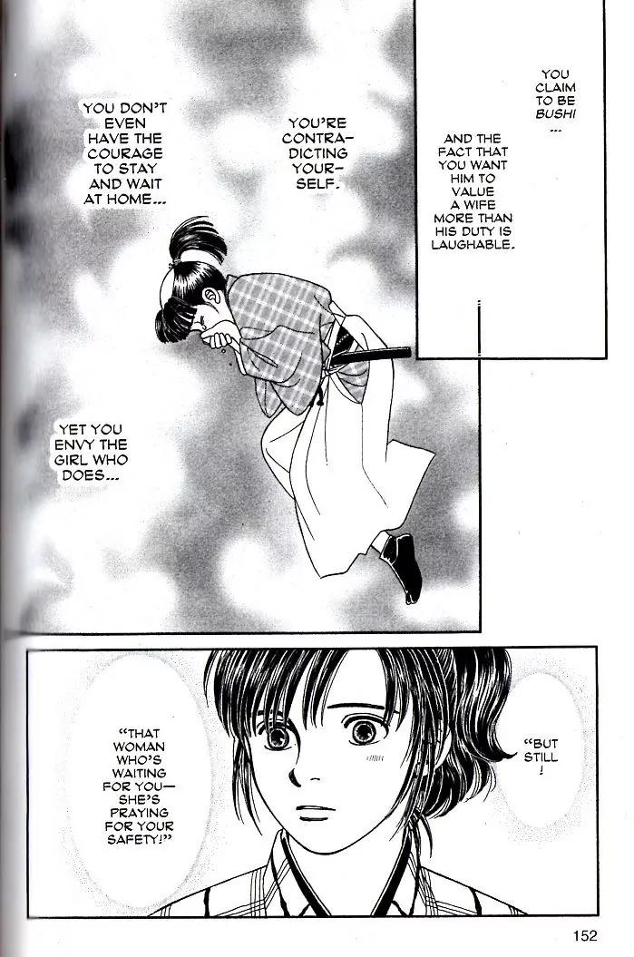 Kaze Hikaru Chapter 16.80 page 15 - Vol.16 Chapter 80