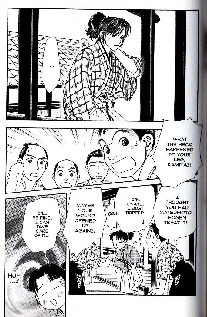 Kaze Hikaru Chapter 16.80 page 16 - Vol.16 Chapter 80