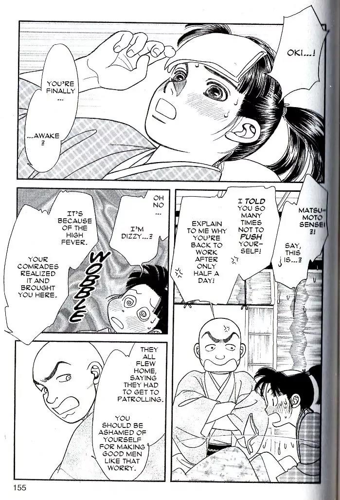 Kaze Hikaru Chapter 16.80 page 18 - Vol.16 Chapter 80