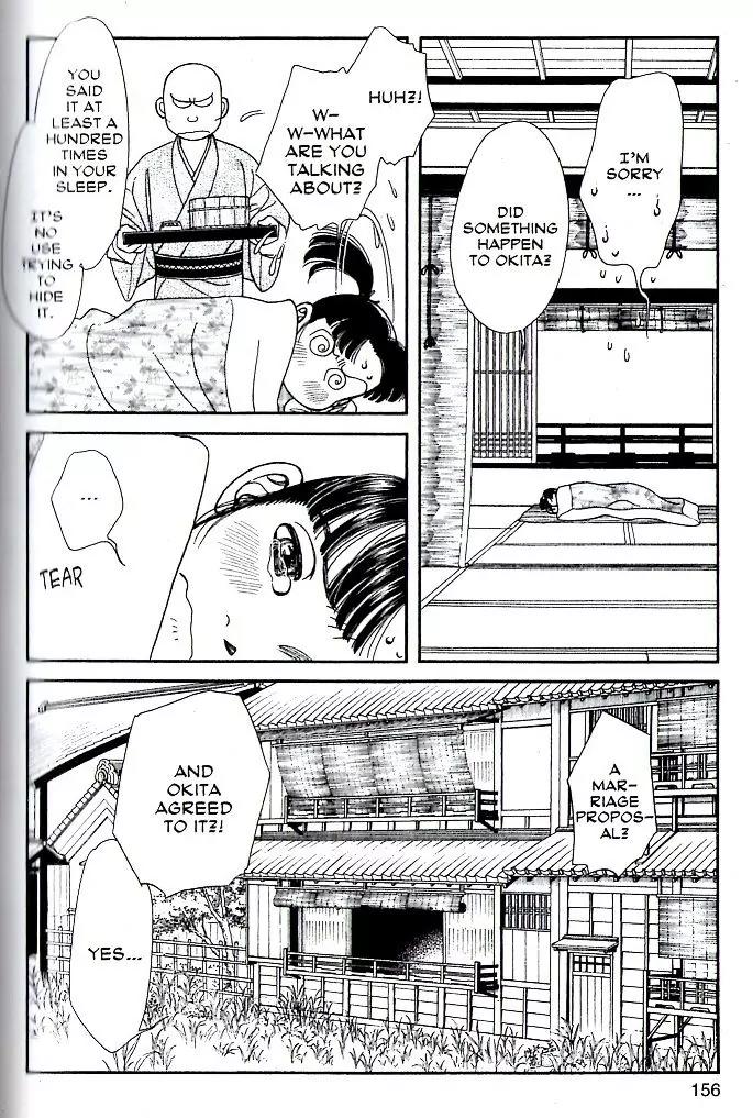Kaze Hikaru Chapter 16.80 page 19 - Vol.16 Chapter 80