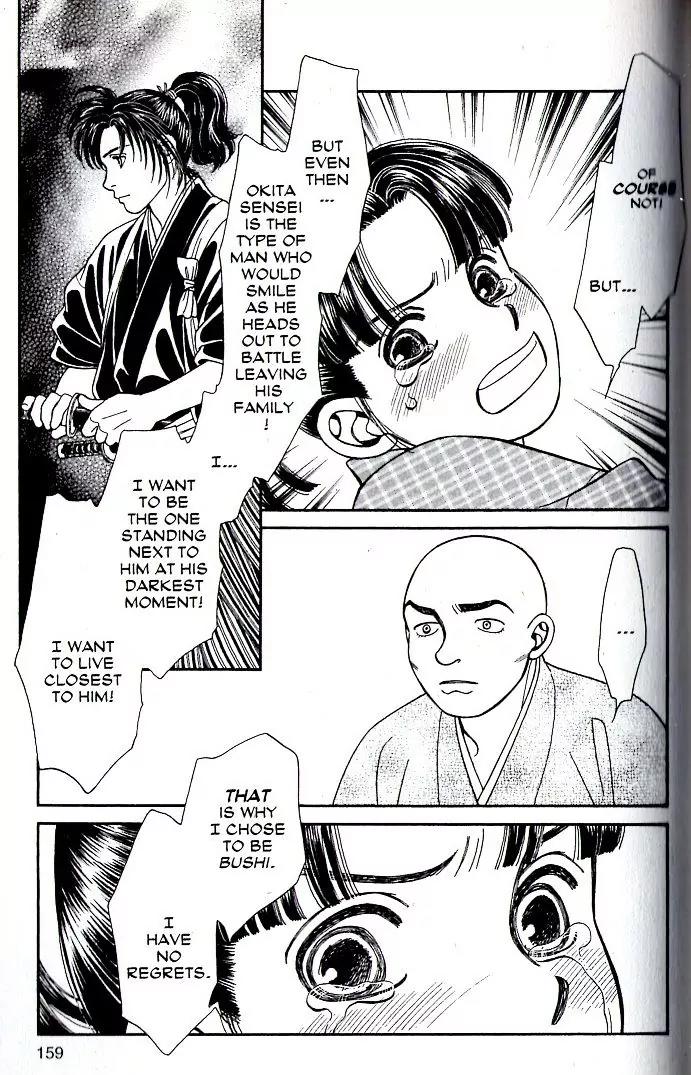 Kaze Hikaru Chapter 16.80 page 22 - Vol.16 Chapter 80