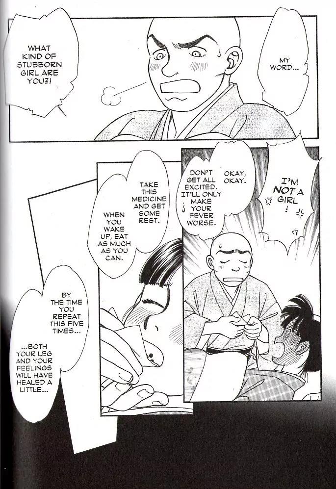 Kaze Hikaru Chapter 16.80 page 23 - Vol.16 Chapter 80