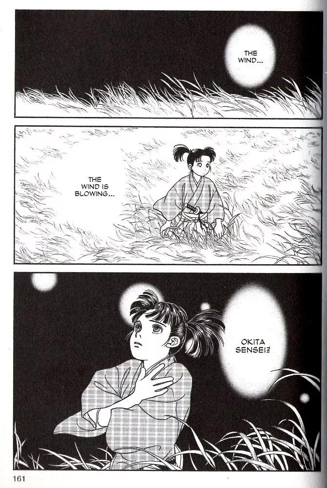Kaze Hikaru Chapter 16.80 page 24 - Vol.16 Chapter 80