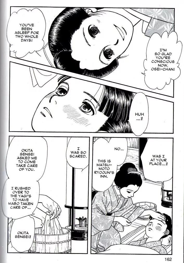 Kaze Hikaru Chapter 16.80 page 25 - Vol.16 Chapter 80